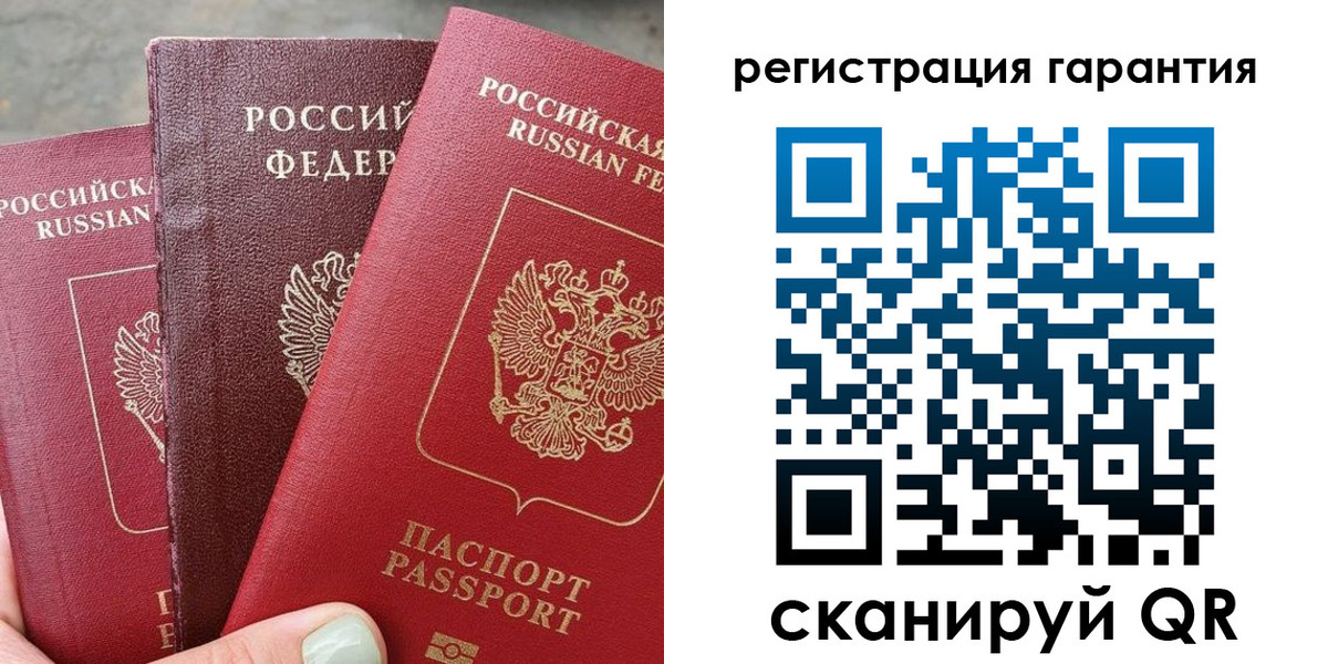 пропишу в квартире в Вилючинске
