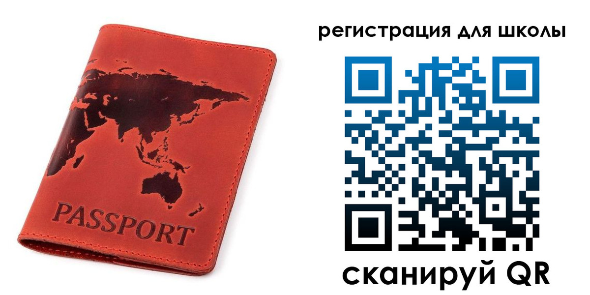 временная регистрация гарантия в Вилючинске