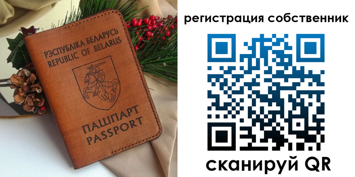 временная регистрация в квартире в Вилючинске
