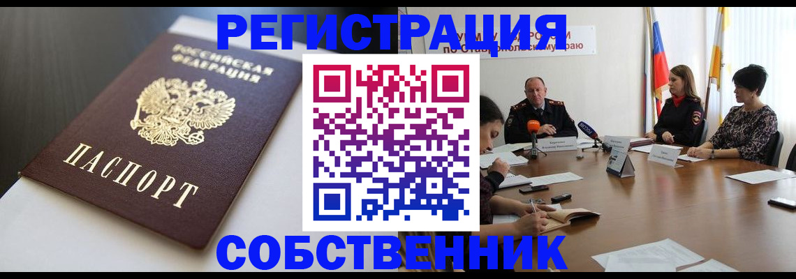 форма 3 в Вилючинске